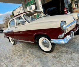GAZ 21 GAZ 1962