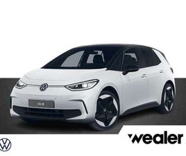 PRO S LIMITED EDITION 79 KWH ACCU. 150 KW / 204 PK