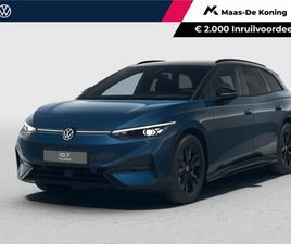 VOLKSWAGEN ID.7 - PRO LIMITED EDITION 77 KWH ACCU 286 PK · DRAADLOZE TELEFOONLADER · 360 AREA VIEW · SFEERVE