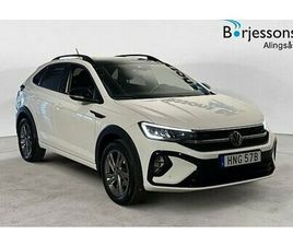 VOLKSWAGEN TAIGO R-LINE TSI 2-ZON TRAVEL ASSIST CARP