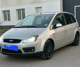 FORD C-MAX FORD FOCUS C MAX 1.8 TDCI ГР. ВРАЦА СЕНИЧЕ • OLX.BG