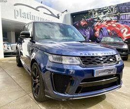 LAND ROVER RANGE ROVER RANGE ROVER SPORT 5.0 V8 SUPERCHARGED CARBON EDITION SVR OUTUBRO/18