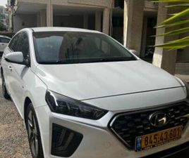 SUPREME היברידי אוט׳ 1.6 (141 כ״ס) [2019-2022]