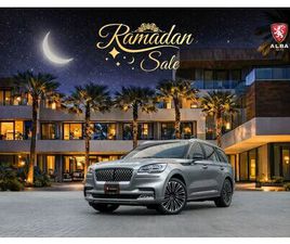 LINCOLN AVIATOR AVIATOR PRESIDENTIAL | 4,603 P.M | 0% DOWNPAYMENT | AVIATOR PRESIDENTIAL | WARRANTY 2029!