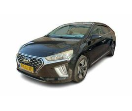 SUPREME היברידי אוט׳ 1.6 (141 כ״ס) [2019-2022]