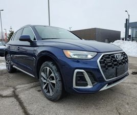 AUDI Q5 PROGRESSIV| DISTRONIC| ПАНО| ПОДГРЕВИ| ДВА КЛЮЧА