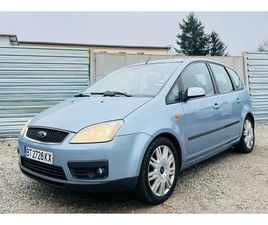 FORD C-MAX FORD C-MAX 1800 БU0415НU0417U0418Н 2,200 EUR