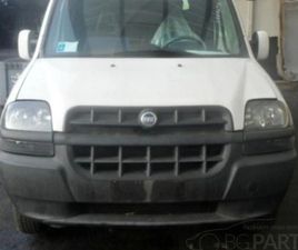 FIAT DOBLO FIAT DOBLO НА ЧАСТИ 1.9 MJET
