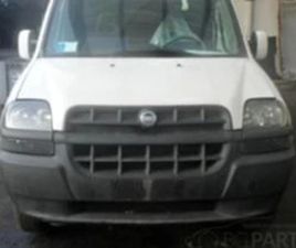 FIAT DOBLO FIAT DOBLO НА ЧАСТИ 1.9 MJET ≫ 2000 • 11 ЛВ. • ID