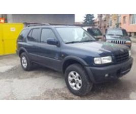 OPEL FRONTERA 2,2ТДИ-2,5ТДИ 5БРОЯ ДЪЛГА И КЪСА БАЗА ≫ 2001 • 11 ЛВ. • ID