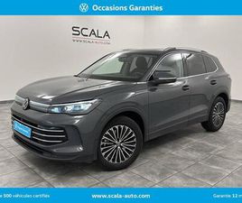VOLKSWAGEN TIGUAN TIGUAN 2.0 TDI 150CH DSG7 ELEGANCE