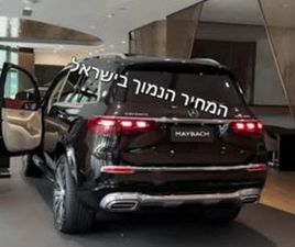 MAYBACH אוט׳ 4.0 (558 כ״ס)
