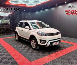 HAVAL H1 1.5