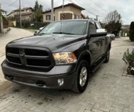 DODGE RAM 1500 ПИКАП ≫ 2016 • 26 500 ЛВ. • ID