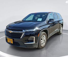 CHEVROLET TRAVERSE LS אוט׳ 3.6 (310 כ״ס)