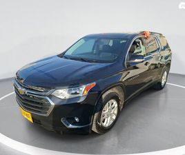 CHEVROLET TRAVERSE 4X4 LT CLASSIC אוט׳ 8 מק 3.6 (310 כ״ס)