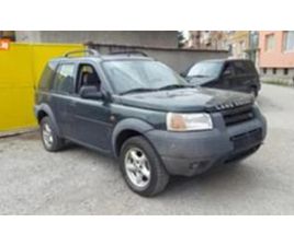 LAND ROVER FREELANDER 2.0TDI 2БРОЯ ГЕРМАНИЯ ≫ 2000 • 11 ЛВ. • ID