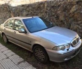 ROVER 45 2000TDI ≫ 2000 • 11 ЛВ. • ID