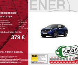 NISSAN ARIYA ADVANCE PACK E-4ORCE