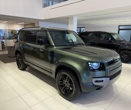 LAND ROVER DEFENDER S D250