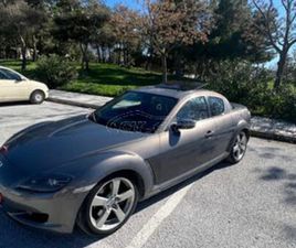 MAZDA RX-8 MAZDA RX-8 2006 COSMO 231HP FULL EXTRA ΤΙΜΉ ΣΥΖΗΤΉΣΙΜΗ