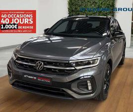 VOLKSWAGEN T-ROC T-ROC R-LINE BUSINESS 1.0 TSI OPF 81 KW (110 CH) 6 VITESSES MANUEL