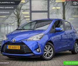 TOYOTA YARIS TOYOTA YARIS 1.5 VVT-I DYNAMIC | AUTOMAAT | CRUISE CONTROL | CLIMATE CONTROL | CAMERA | NAVI | KEYLESS
