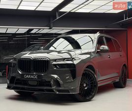 BMW-ALPINA XB7 2022
