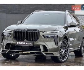 BMW-ALPINA XB7 2024