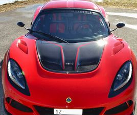 EXIGE S CUP