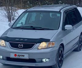 MAZDA MPV