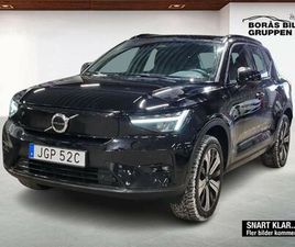 RECHARGE TWIN MOTOR PLUS/DRAG