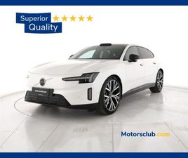 ES90 (2025-->) ES90 SINGLE MOTOR EXTENDED RANGE ULTRA