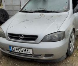 OPEL ASTRA CABRIO OPEL BERTONE 2001 BUCURESTI SECTORUL 3