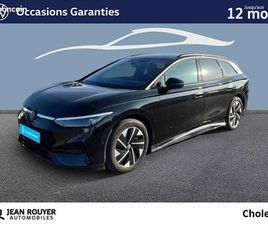 VOLKSWAGEN ID.7 TOURER VOLKSWAGEN ID.7 TOURER 286 CH PRO LIFE MAX