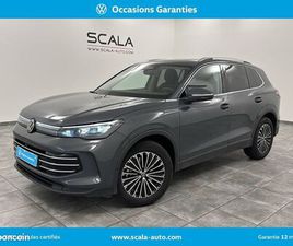 VOLKSWAGEN TIGUAN 2.0 TDI 150CH DSG7 ELEGANCE