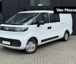 MAXUS EDELIVER 5 DC L2H1 64KWH AUT. DUBBELE CABINE | 5-PERSO — OVERIGE AUTO'S — MARKTPLAATS