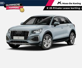 AUDI Q2 35 TFSI ADVANCED EDITION 150 PK · ASSISTENTIEPAKKET PARKING