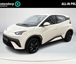 BYD DOLPHIN SURF BOOST 43 KWH | €2000 KORTING | 320 KM WLTP | ACHTERUITRIJCAMERA | ADAPTIVE CRUISE CONTROL | ELEKTRISCHE STOELEN | APPLE CARPLAY & ANDROID AUTO 