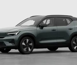 VOLVO EX40 EX40 ULTRA BUSINESS EDITION SINGLE MOTOR EXTENDED RANGE