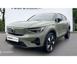 VOLVO EX40 VOLVO EC40 SINGLE 238CH START