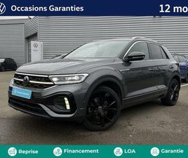 T-ROC 1.5 TSI EVO 150CH R-LINE DSG7