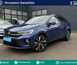 TAIGO 1.0 TSI 116CH R-LINE EDITION DSG7