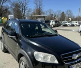 CHEVROLET CAPTIVA CHEVROLET CAPTIVA ≫ 2007 • 5 300 ЛВ. • ID
