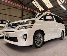 2014 GOLDEN EYES 2 EDITION 5DOOR