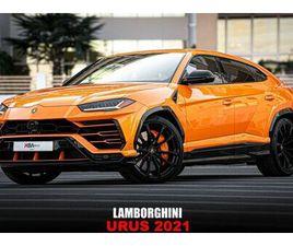 LAMBORGHINI URUS USED LAMBORGHINI URUS 2021
