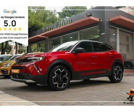 OPEL MOKKA X OPEL MOKKA X 2021 1.5CC DIESEL 110HP ULTIMATE ΕΛΛΗΝΙΚΟ