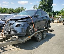 HYUNDAI KONA LONG RANGE HYUNDAI KONA ELECTRIC 2023 LONG RANGE