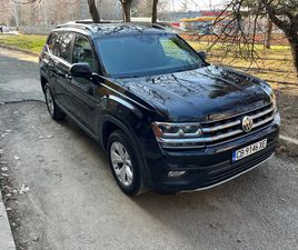 VW ATLAS