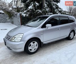 HONDA STREAM 2003